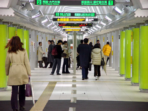 Odeo line's Iidabashi station 100 feet under