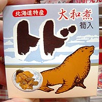 sea lion meat