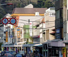 The town of Hakone-Yumoto