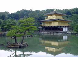 Kinkakuji (the Golden Temple)